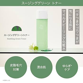 Amazon | ByUR（バイユア） バイユア 化粧水 トナー ツボクサエキス